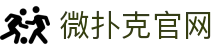 微扑克官网 - (中国)岳阳微扑克官网科技集团有限公司欢迎您
